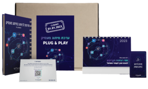 ערכת מיתוג מעסיק Plug & Play